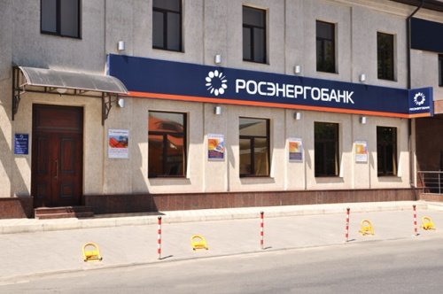 Краснодар, Операционный офис «Екатеринодарский» Сочинского филиала