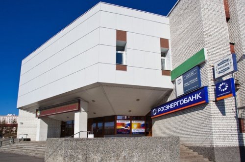  Arkhangelsk, Central branch 