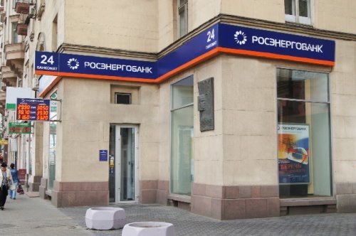 Moscow, branch «Sokol»